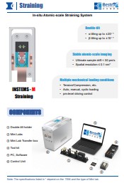 INSTEMS-M brochure
